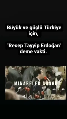 میتینگ اردوغان
