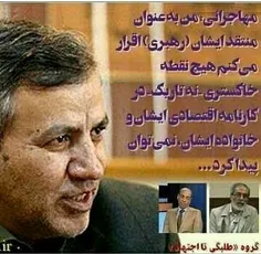 #بسیج_سایبری