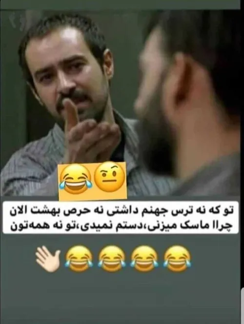 اقای چت