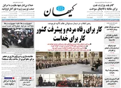 💠راهپیمایی روز جهانی قدس در بیش از ۲۰۰۰ نقطه ایران اسلامی برگزار می‌شود....💠