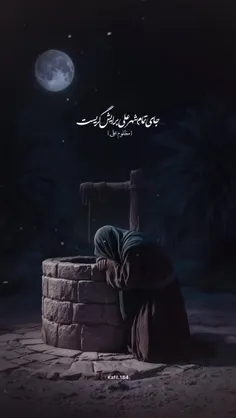 #فاطمیه #نوحه #مداحی #حضرت_زهرا #حضرت_فاطمه #عزاداری