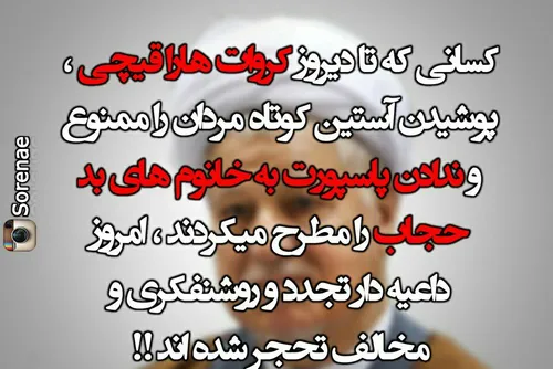 هاشمی رفسنجانی : امروز طلسم تاریخی خانه نشینی زنان متدیّن