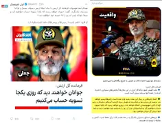 ایران اینترنشنال و بی بی سی بنگاه های دروغ پراکنی هستند