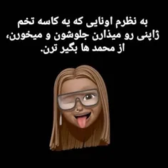 وااااا 🤣