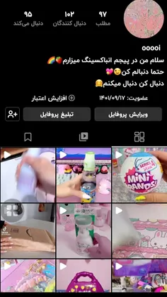 102 تاییمون مبارککک😘😘