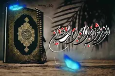 بیانات رهبر فرزانه درباره ماه رمضان