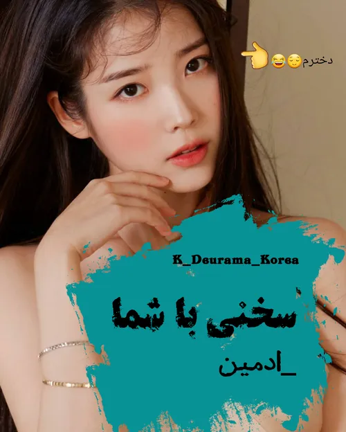 سلامی به گرمی گونه های تب دار آیو😂💔🙋‍♀️🙋‍♀️