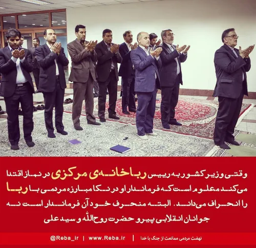 عکسی که باید مایه عبرت همگان شود.