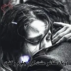 همیشه این ترس رو داشتم🥺🖤🥀