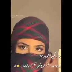 مغرورم 🤟