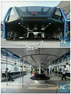 🔺 این اتوبوس هم بالاخره ساخته شد تو چین. 