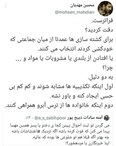 به چه خواری افتادن که میگردن هرکی هرجا مرده سندش بزنن به 