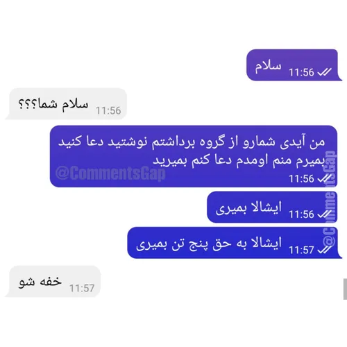 خب خودت نوشتی😂😂😂😂