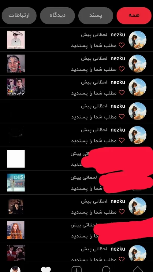 ممنونم بابت لایک😂♥♥