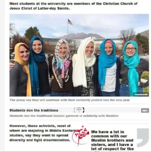 ✌️چهارشنبه های با حجاب در آمریکا