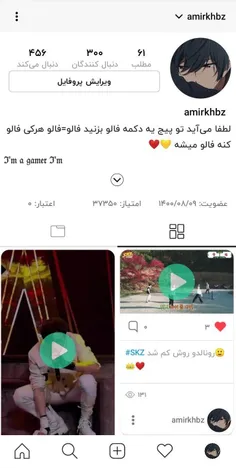 این صحنه رو یادم نمیره 😍😍😍😍😍👑♥️❤️#SKZ 