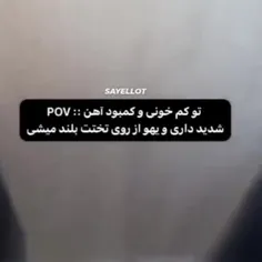 هروقت بلند میشم