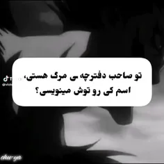 اسم کیو مینویسی😉