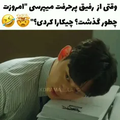 خداروشکر من از این رفیقا ندارم😂