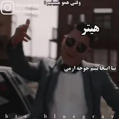 ولی این خیلی خوب بود😂