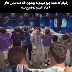 البته که بازم خراب میکردیم 😂...