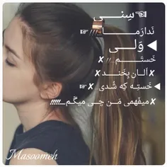 سلامتی خودم ک هیچکس