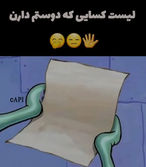 حقیقت تلخ😐💔✨