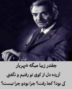 آرزو دارم در همین..💔🚶