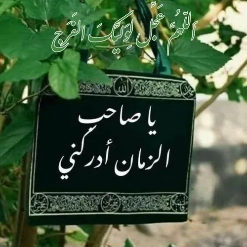 سفره ی افطار ما پُر سفره دیدار نه