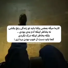 کسی بیداره!؟