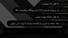 به قول یک دوست... 