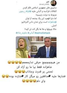 من هیچچچچچ حرفی ندارممممم😂😂😂😂