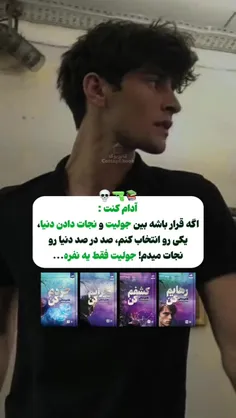 ولی بازم آدام رو ترجیح میدم🐱✨
