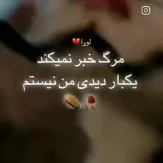 دوستان گلم برای آبجی تانیام دعا کنید لطفا😭😭💔🖤 (صاحب پیج)