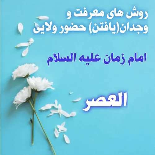 مذهبی