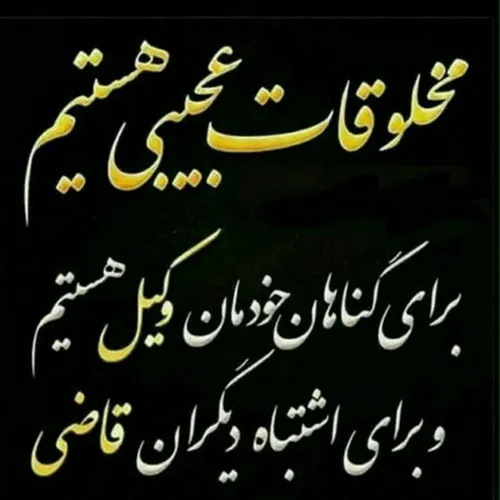 خاص عکس نوشته