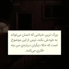 کار بردی بود !