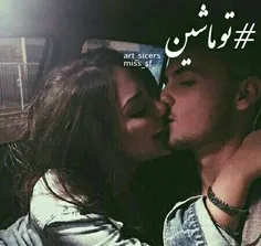 #ماشین 