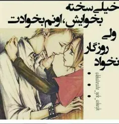 بد دردیه