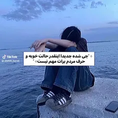 دوباره گذاشتم (: دوستتتت دالممممم دوباره بزارم 😎