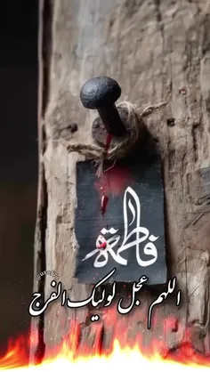 هر کس گره افتاده به کارش خبر کنید