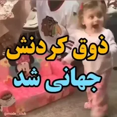 حتمااااا ببینید...