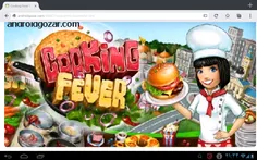 نسخه هک بازی cooking fever