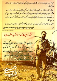 و هرگز گمان مبر آنان که در راه خدا کشته شدند مرده اند، بل