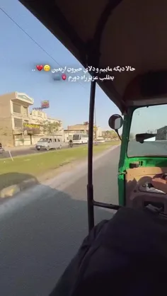 بذار بیام کربلا حالم سر جاش بیاد... 