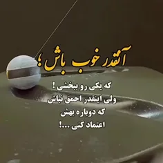 حقق بلایک پست جدید میزارم ❤️❤️