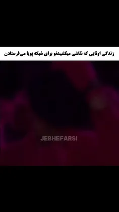 اسم اهنگ چیه خدایااا 