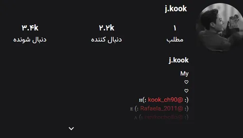 فالوشون کنی کارایی که تو کپشن گفتمو براتون میکنم