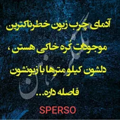 عکس نوشته sperso 41329714