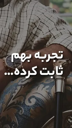 بفرست برای همونی که میدونی 💎👌🏼